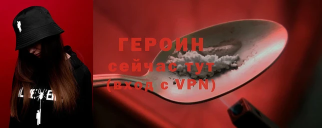 хмурый Верея