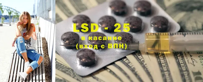 купить   omg   LSD-25 экстази кислота  Электроугли 